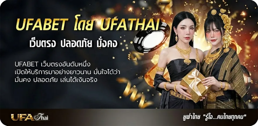 โปรโมชั่น 250เกมส์ แนะนำ — แทงบอลออนไลน์ คาสิโน หวย มวย สล็อต ครบวงจร