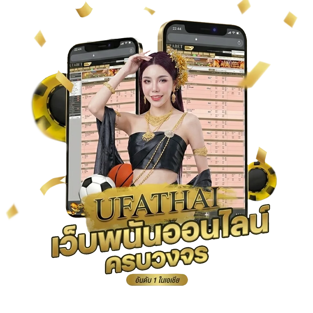 250เกมส์ โบนัส — สมาชิกใหม่